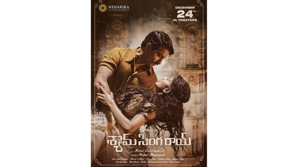 ఇక్కడే