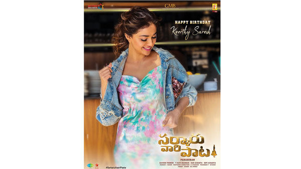 happy birthday keerthy suresh new still release from svp movie happy birthday keerthy suresh new still release from svp movie