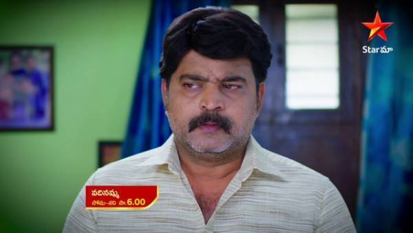 నైట్ కాలేజ్ లో భరత్
