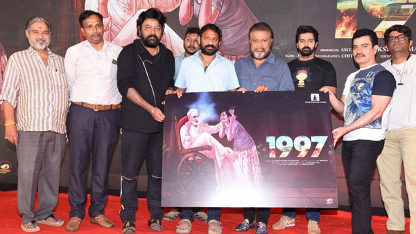ప్రశ్న: అంటే ఈ కథ 1997 లో జరిగిందా?