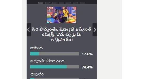 అని మాస్టర్ ఎలిమినేషన్ గురించి
