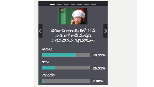 యాంకర్ రవి ఫేక్ అనేది నిజమే