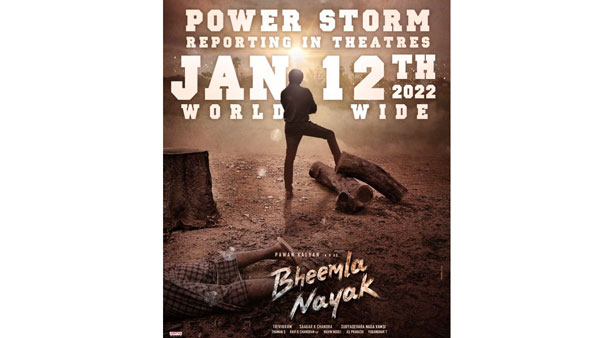 once again clarification on Bheemla nayak sankranthi release date once again clarification on Bheemla nayak sankranthi release date