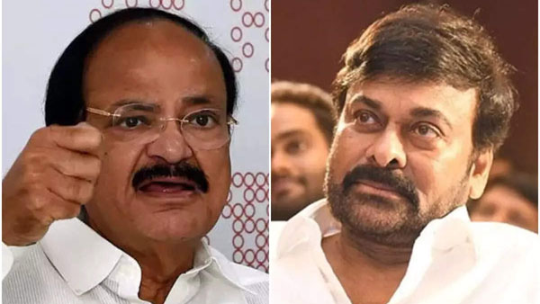 చిరంజీవి పరిశ్రమకు మూడో కన్ను