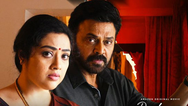 ఫస్టాఫ్ ఇలా సెకెండాఫ్ అలా ఉంది
