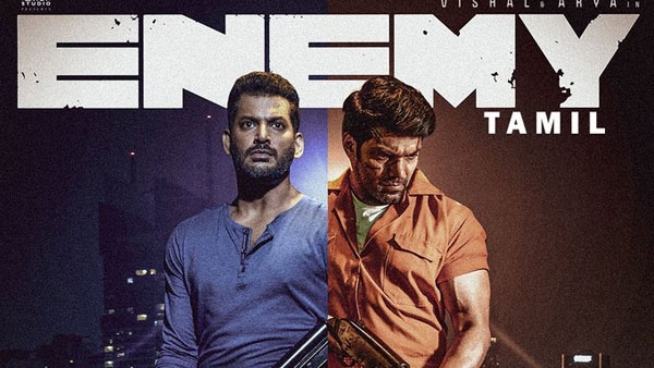 మూడు రోజుల కలెక్షన్స్ పరిశీలిస్తే