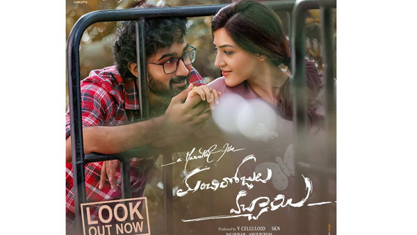 ప్రపంచం వ్యాప్తంగా వచ్చిన వసూళ్ళు