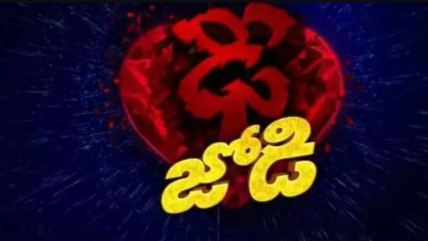 ఎన్నో షోలు.. ఇది మాత్రం ప్రత్యేకం