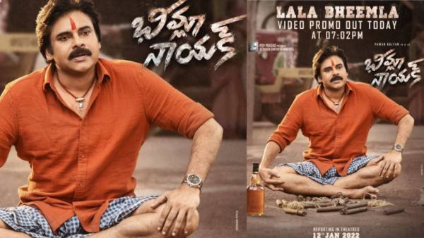 మంచి స్పందన