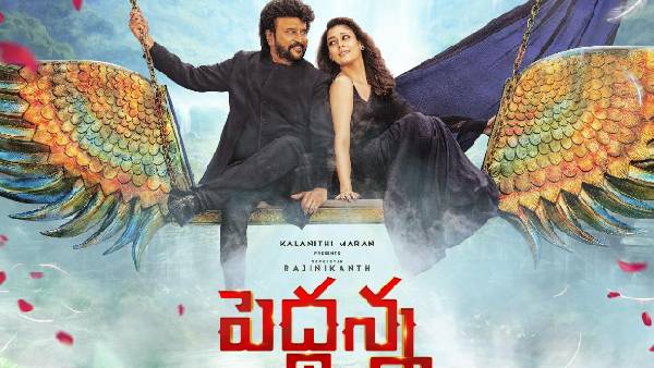 కర్ణాటకలో మెరుగైన వసూళ్లు