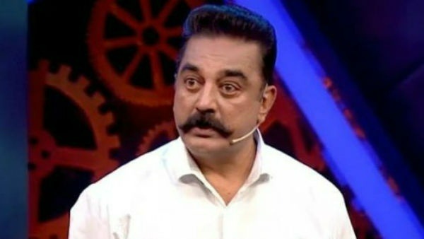 బిగ్ బాస్ హోస్ట్ చేసేది ఎవరు?