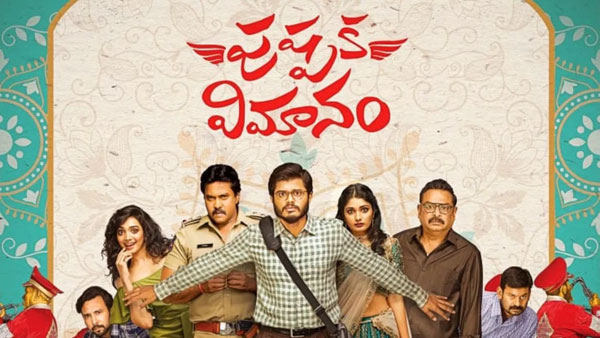 లైఫ్ ఈజ్ బ్యూటీఫుల్ సినిమాలో నటించే సమయంలో