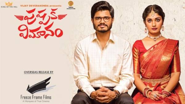 నటీనటులు