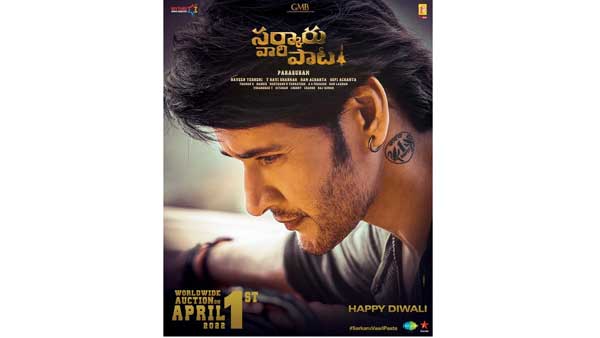 ప్లానింగ్ మామూలుగా లేదుగా
