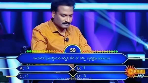 ఈ ప్రముఖ వ్యక్తులను, వారికి భారత రత్న ప్రదానం చేసిన కాలక్రమంలో అమర్చండి