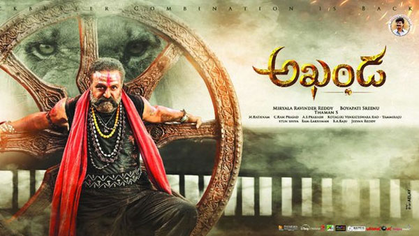 సెంచరీని పూర్తి చేసేసిన అఖండ