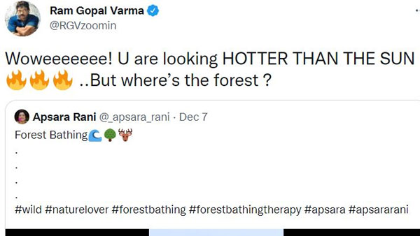 సూర్యూడి కంటే హాట్గా ఉన్నావంటూ