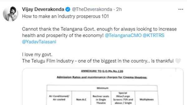 ప్రభుత్వాన్ని ప్రేమిస్తున్నాను