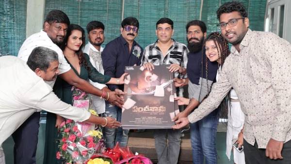 Panchanama Title unveiled by Star Producer Dil Raju Panchanama Title unveiled by Star Producer Dil Raju
