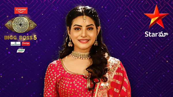 ఆ కారణంగా నామినేషన్