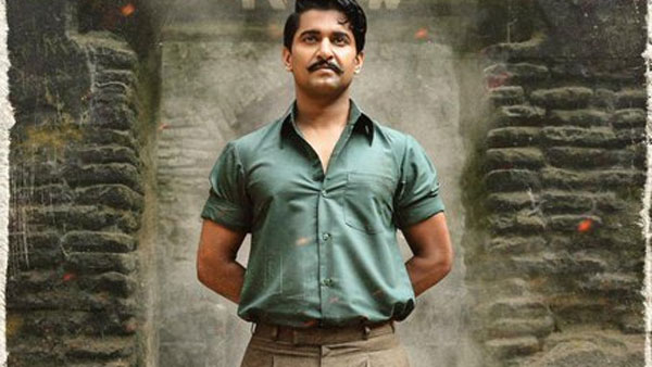 4వ రోజున వసూళ్లు ఇలా..