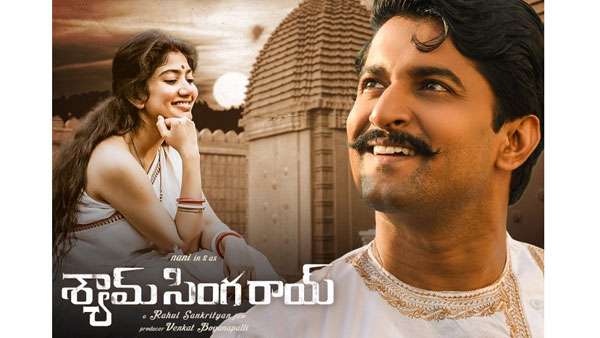 తెలుగేతర రాష్ట్రాల్లో