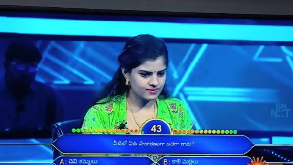 Rs. 40000 కోసం ప్రశ్న