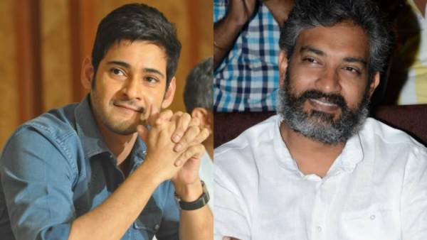రాజమౌళి అలా.. మహేశ్ బాబు ఇలా