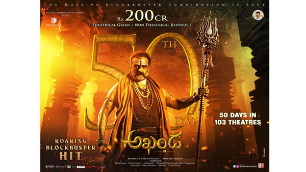 నందమూరి బాలకృష్ణ, బోయపాటి హ్యాట్రిక్
