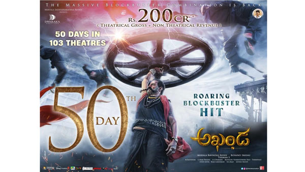 ప్రపంచవ్యాప్తంగా భారీ వసూళ్లు