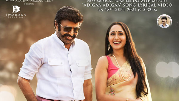50వ రోజు ఇక్కడ ఎంత రాబట్టింది?