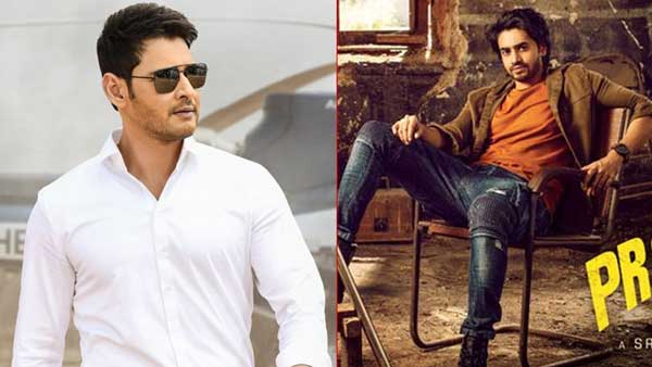 సంక్రాంతికి ప్రేక్షకుల ముందుకు
