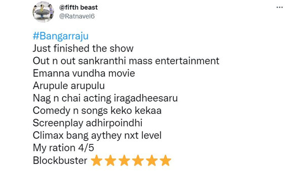 మొత్తంగా బంగార్రాజు ఎలా ఉంది?
