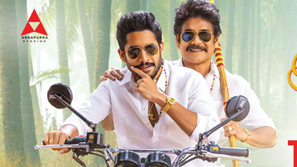 బంగార్రాజు మూవీ బిజినెస్ డీటేల్స్