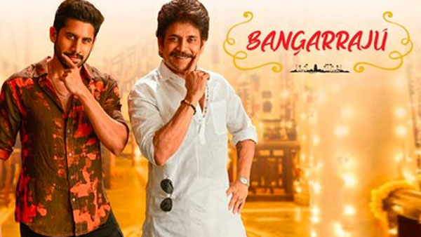 బంగార్రాజుతో నాగ్, చైతూ బ్లాక్ బస్టర్