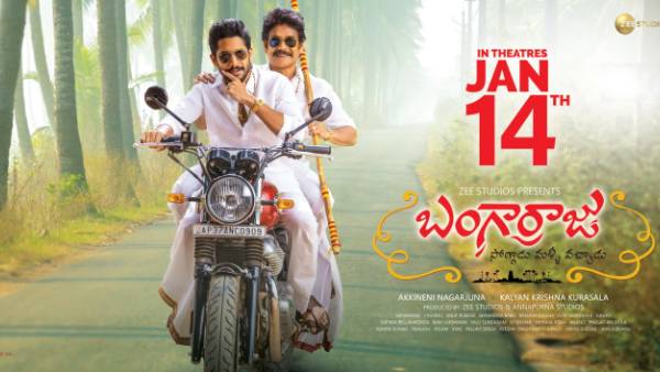9వ రోజు వచ్చిన కలెక్షన్ల వివరాలు