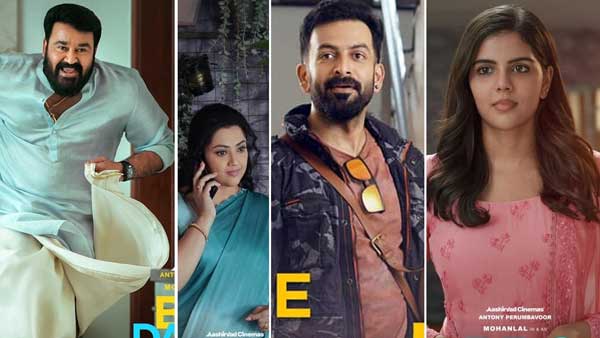 సాంకేతిక విభాగాల పనితీరు