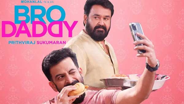 బ్రో డాడీలో నటీనటులు, సాంకేతిక నిపుణులు
