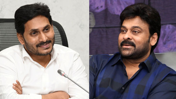 జగన్తో చిరంజీవి లంచ్ మీటింగ్