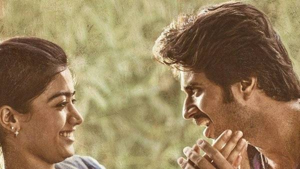 రేర్ ఫీట్