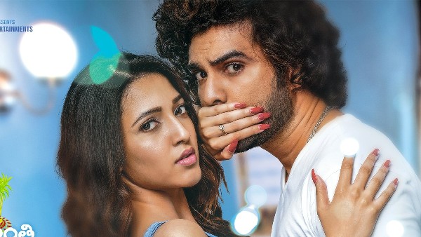 లాలాగూడా, అంబర్ పేట అంటూ