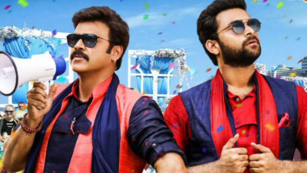 తెలుగు రాష్ట్రాల్లో ఎంత రాబట్టింది?