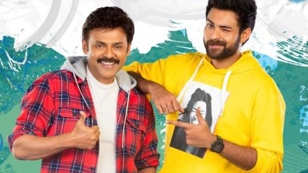 ప్రపంచ వ్యాప్తంగా వచ్చింది ఎంత?