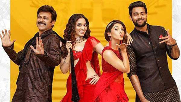 వాళ్లతో కలిసి సందడి చేసిన అల్లుళ్లు