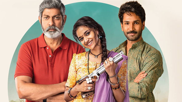బిజినెస్ కూడా భారీగా.. గ్రాండ్గా