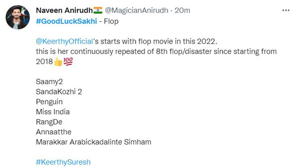 మొత్తంగా సినిమా ఎలా ఉంది?