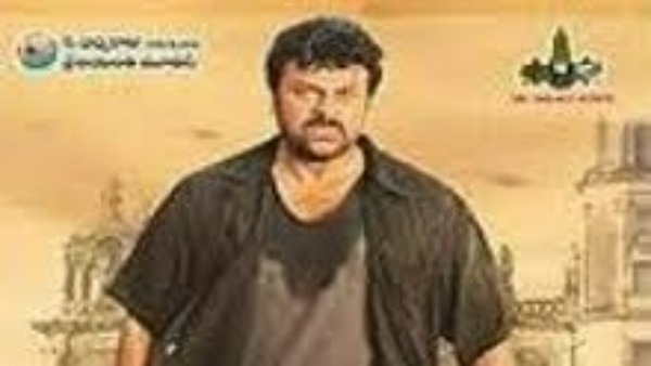 ఇంద్ర బాక్సాఫీస్ సెన్సేషన్