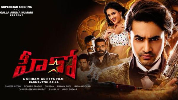 సంక్రాంతి బరిలో సినీ వారసుల పోటీ
