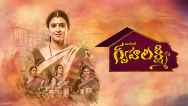 గురువారం ఎపిసోడ్లో జరిగింది ఇదే
