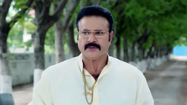 మర్యాద దక్కదు
